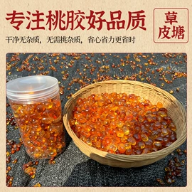 桃胶;莲子;银耳
