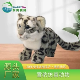 毛绒玩具;仿真公仔