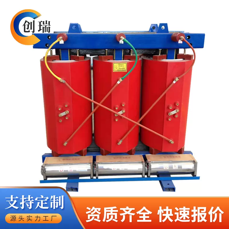 供应干式变压器三相配电环氧树脂全铜全铝电力高压