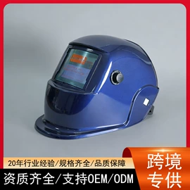 其他面部防护;防冲击眼镜;其他眼部防护