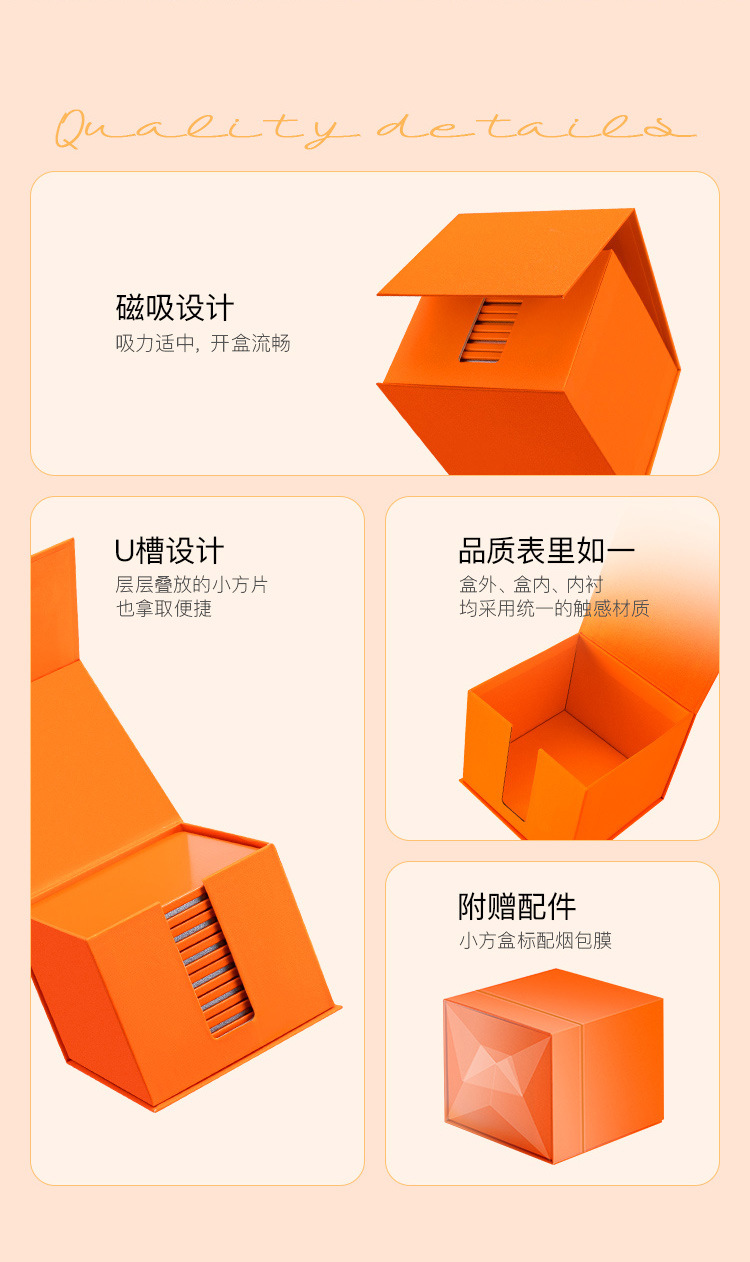 晶美小方盒_05.jpg