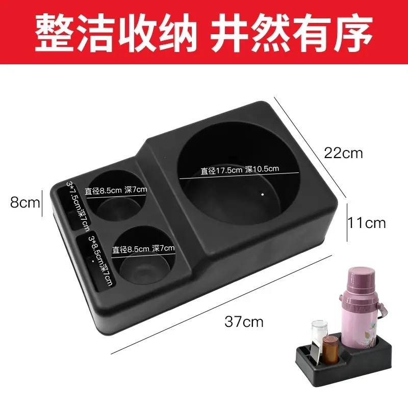 车载水壶底座车用水杯架保温壶固定架暖壶底座茶杯热水瓶通用支架|undefined