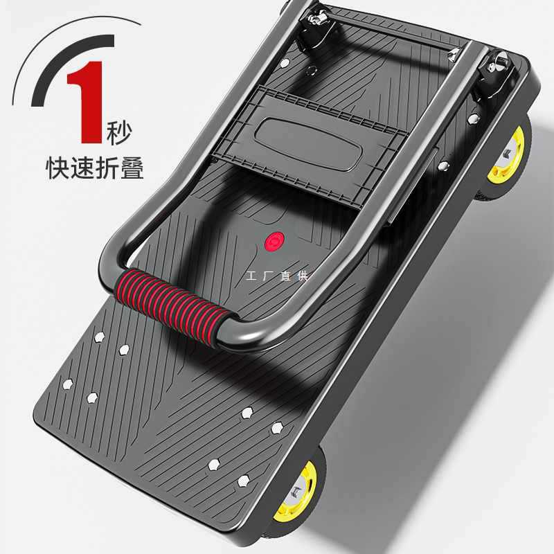 ✅拉货小推车平板车手推车搬运车家用折叠便携小拖车拿取快递小拉