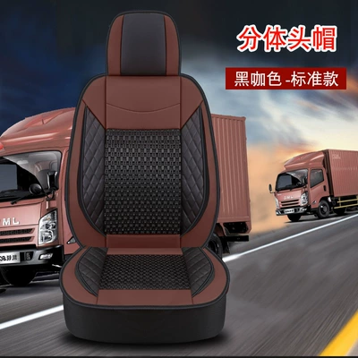 Seat cushion, seat cover – Shandeka Main and Deputy Driver Four - headrest-split-black-cafe-standard-edition