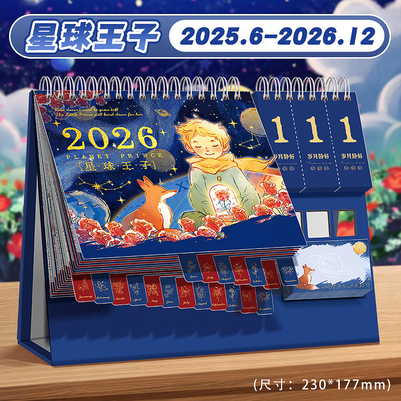 猫カレンダー 2026 多機能卓上カレンダー 2025 クリエイティブデスクトップ装飾品小学生カウントダウンチェックインマンスリーカレンダー|undefined