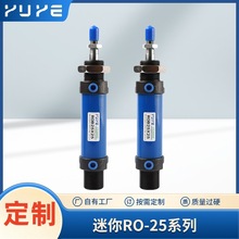 定制液压迷你油缸ROA/ROC/ROB20/25/32/40/50/63X25X30X50X75X100