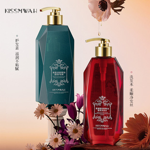 KISSMWAH amino acid keratin essential oil fragrance shampoo conditioner two-piece fragrance factory wholesale