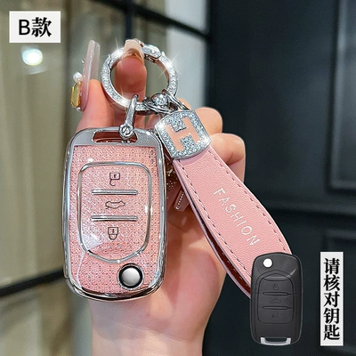 for Men and Women, Car key bag - wuling-b-folding-3-keys-crystal-pink-single-shell-h-rope-drill-buckle