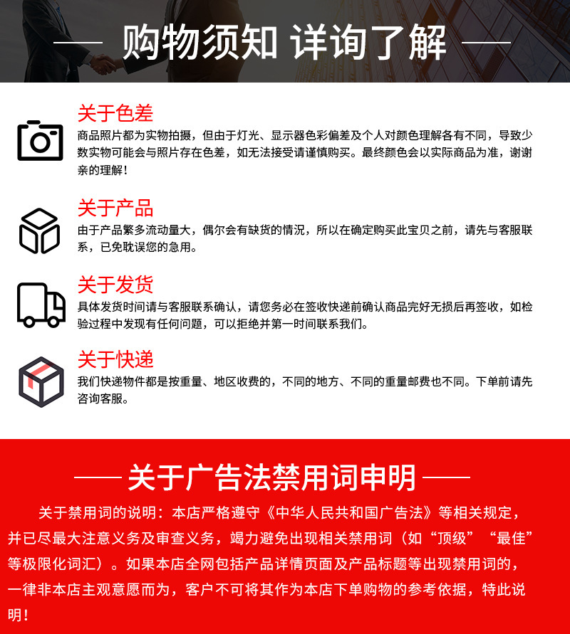 O1CN01oUTrTj1YyDG1v4JaP_!!3191