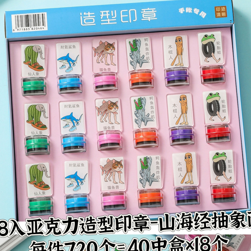 クロスボーダー新ラブブ 18 アクリルシール LABUBU かわいい装飾品子供用スタンプご褒美シールバッチ|undefined