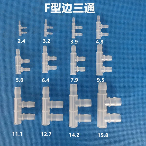 Пластиковый F-образный трехходовой соединительный край трехходовой пластиковый равнодиаметр пагоды трехходовой шланг пагоды разъем пагоды PP термостойкий