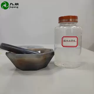 陶瓷涂料用  纳米二氧化硅 硅溶胶 CY-S01A/01B 九朋供应