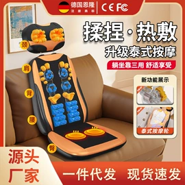 按摩枕/靠垫;电热护膝护腰;足浴电器