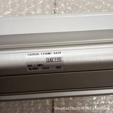 SMC气缸  型号：C85N25-330-X2018  价格需核实