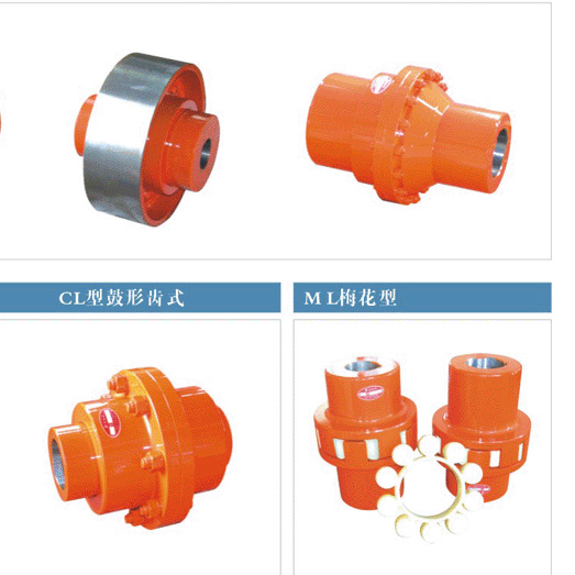 议价优惠 WGT1 WGT2 WGT3 接中间套鼓形齿式联轴器  JB/T7004-93