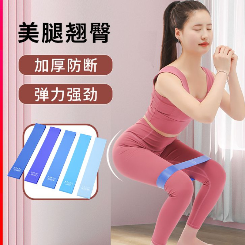 弾力帯深くしゃがみます。|undefined