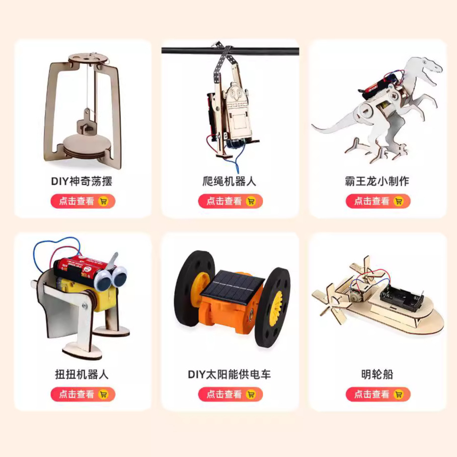 Children's Science Experiment suit Primary School Students Complete Set of DIY Science and Technology Education Handmade Physical Material Package