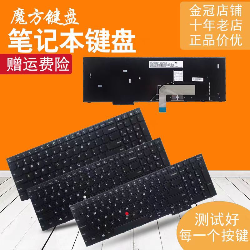 for IBM Lenovo E550 E555 E550C E560 E565 Keyboard E570 E570C E575