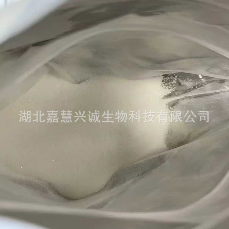 己酸二乙氨基乙醇酯  植物生长调节剂  促生酯  含量98%  效果好