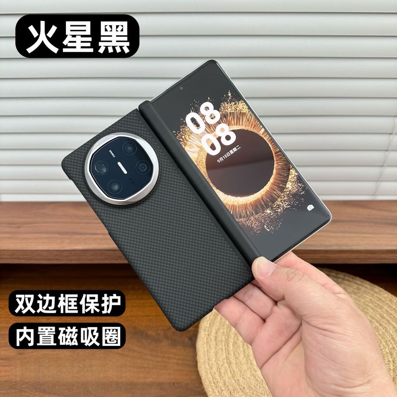 适用华为matex5手机壳双中轴保护x6典藏磁吸凯夫拉纹超薄pc保护壳|undefined