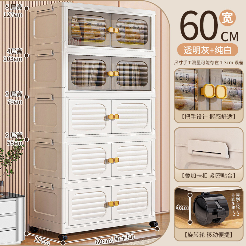 폭 60면 - 5겹 [혼합 색상]