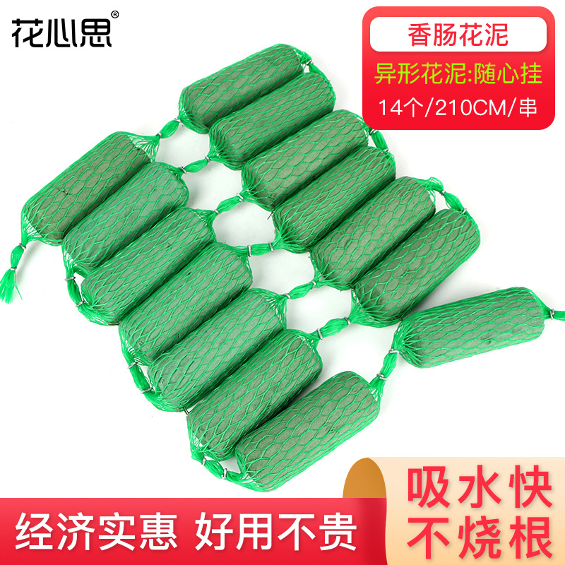 Barro de flores al por mayor tienda de flores material de arreglo de flores arco de boda colgando salchicha de forma especial caja completa de barro de flores frescas