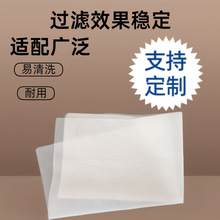 尼龙过滤网厂家批发尼龙纱网滤网过滤筛绢加密高密过滤网布滤布