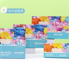 Ultra-soft Oil Pastel Set with Scraper, Soft Heavy-Pigment Macarons & Morandi Shades—12 or 48 Colors, Perfect for Student Artists