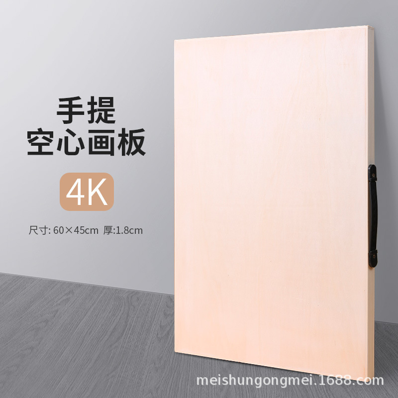 美術生専用油絵棚卸売り画板展示棚学校児童スケッチ写生木造実木画架|undefined