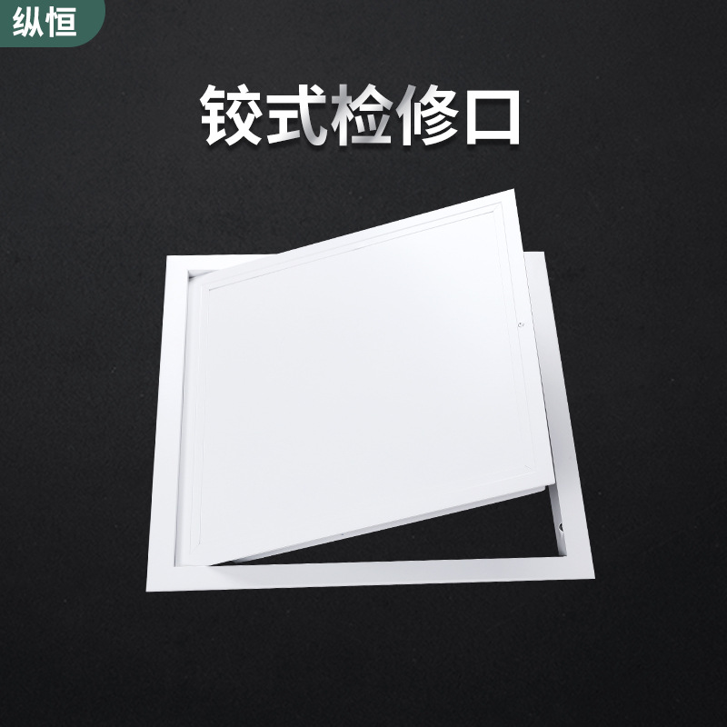 Aluminum alloy pallet-style access panel, hinged access panel, pull-ring access panel, and concealed gypsum board access panel