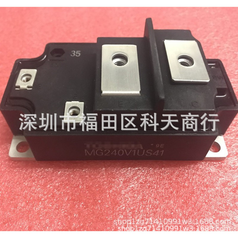 全新 MG240V1US41 现货 模块 MODULE 需要了解详情可以进店咨询