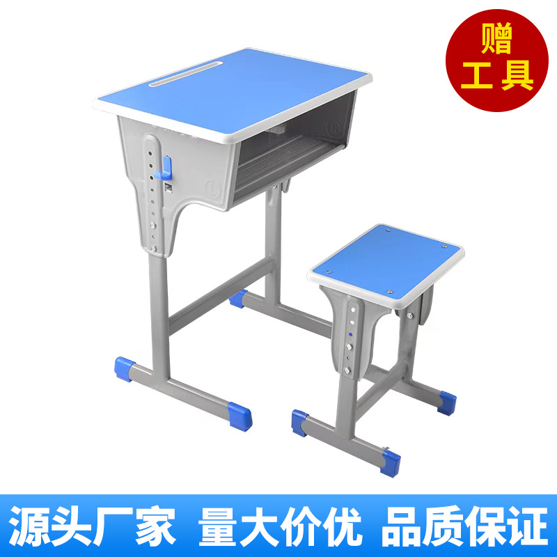 Синий столик на одну колонну + табурет