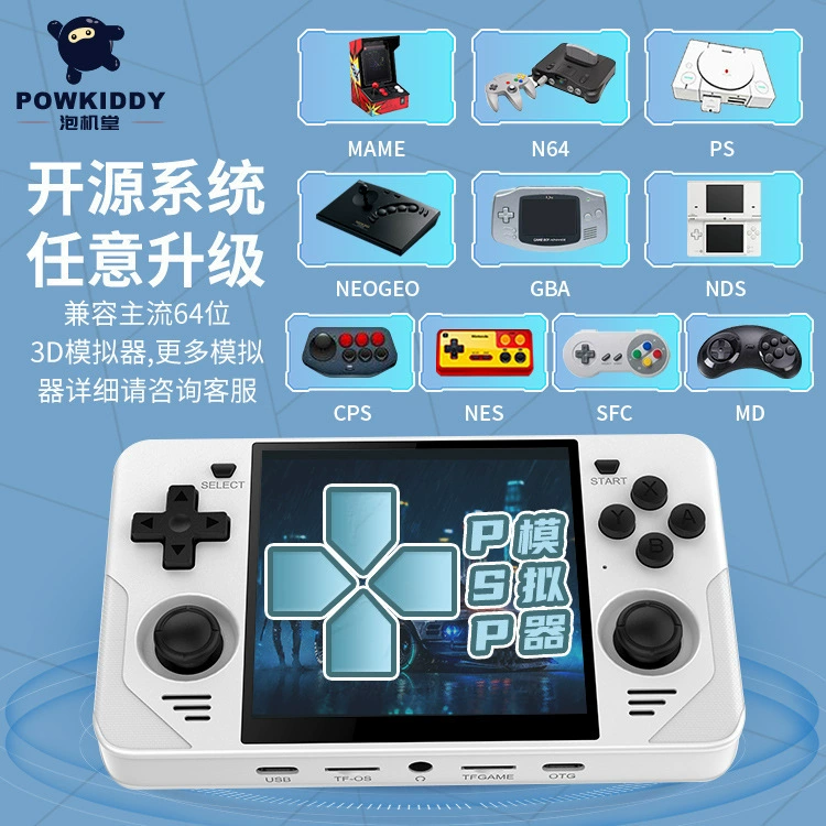 Powkiddy пузырьковая игровая консоль hall rgb30 источник открытого кода портативная кросс-граница портативная ностальгическая ретро джойстик PSP аркада