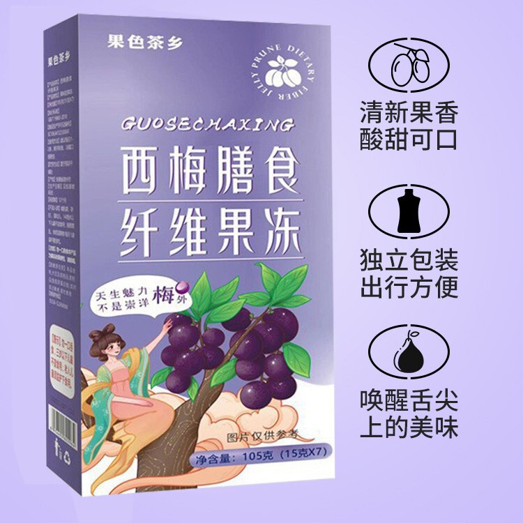 プルーン食物繊維ゼリー プレバイオティック酵素 白インゲン豆 フルーティゼリー 食物繊維ミールの必需品|undefined