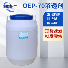 洗涤剂;乳化剂;磺酸衍生物