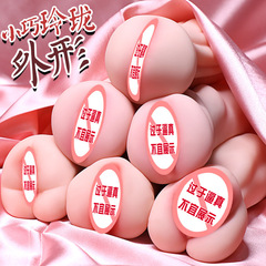 Long-lasting, alluring airplane cup replica with a lifelike design—top-quality lower-body and buttocks model for men's masturbation toys and intimate pleasure products.