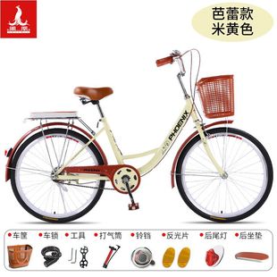 Shanghai Phoenix Commuter Bicycle Adult Women's 24 Inch 26 Inch Lightweight Urban Commuter Bicycle for Men and Women