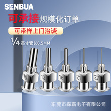 1/4Ӣ�粻�P���^ 6.5MM�c�z��^ �����ٸ߾����c�z��^