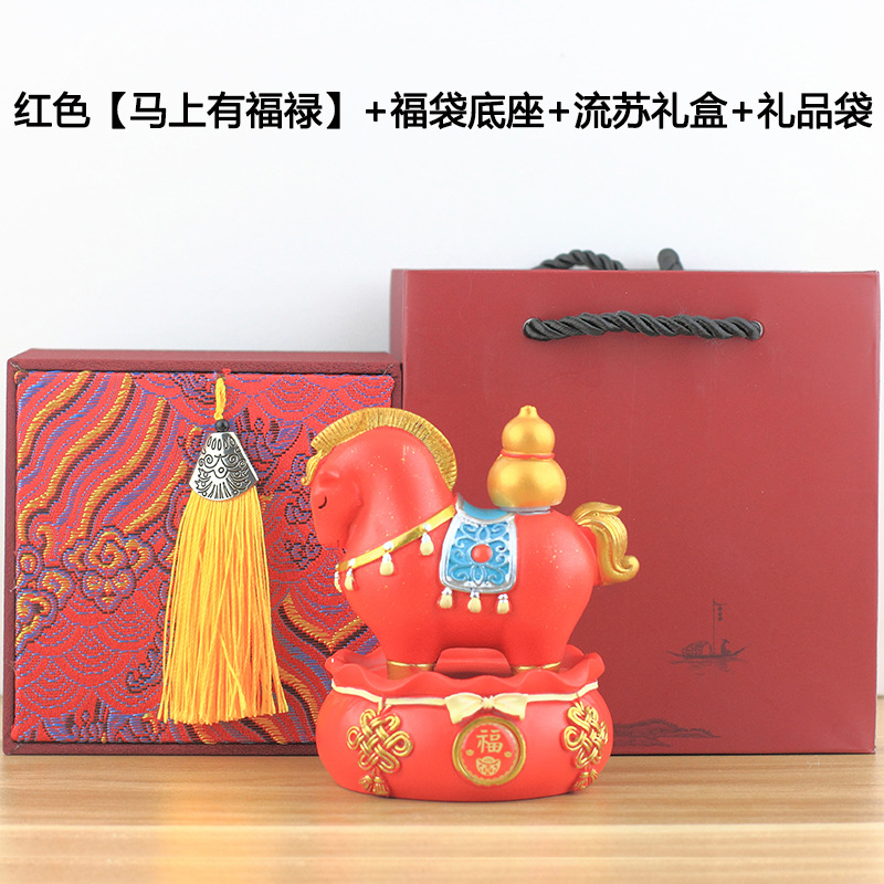 马+福袋底座+礼盒 (2)