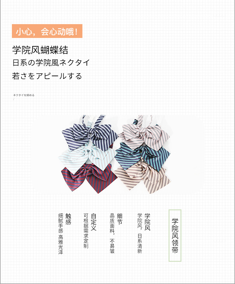 JK领结韩版休闲羽根女生蝴蝶结 纯色尖角领花 女士领结领花 批发详情2