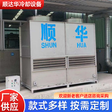 �����]ʽ��s�� ����䓹��Iѭ�hˮ�������A���]ʽ��ˮ���ܽ�����