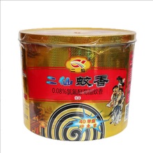 仙蚊香桶装650g  0.08%氯氟醚菊酯 强效驱蚊 安全持久 40盘家庭装