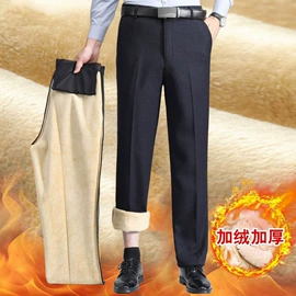 男式夹克;男式棉服;男式休闲裤