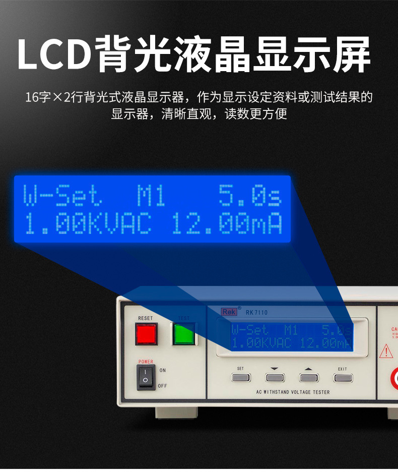 REK美瑞克RK7122系列程控耐压测试仪 电气验厂绝缘耐压安规测试仪-阿里巴巴
