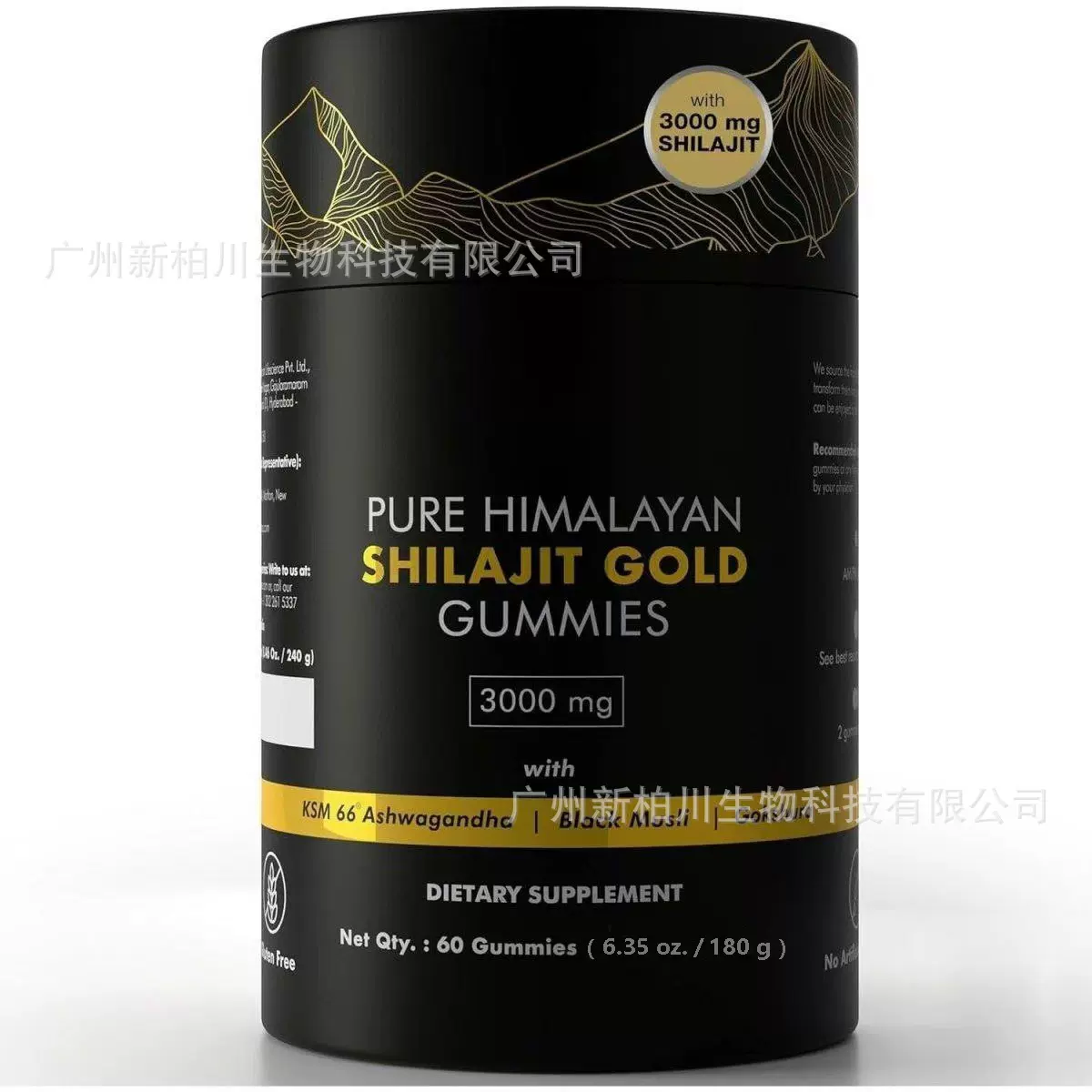 跨境亚马逊TK喜来芝软糖 ShilajitGummies工厂直销大量现货可O EM