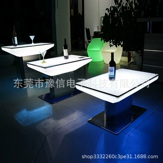【源头工厂】酒吧方桌高脚桌椅组合发光茶几桌台聚会晚会鸡尾酒桌