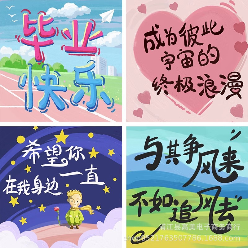 Digital Oil Painting diy Healing Copywriting Simple Hand Filling Acrylic Oil Painting Graduation Season