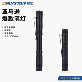 手电筒;头灯头戴电筒;手电筒