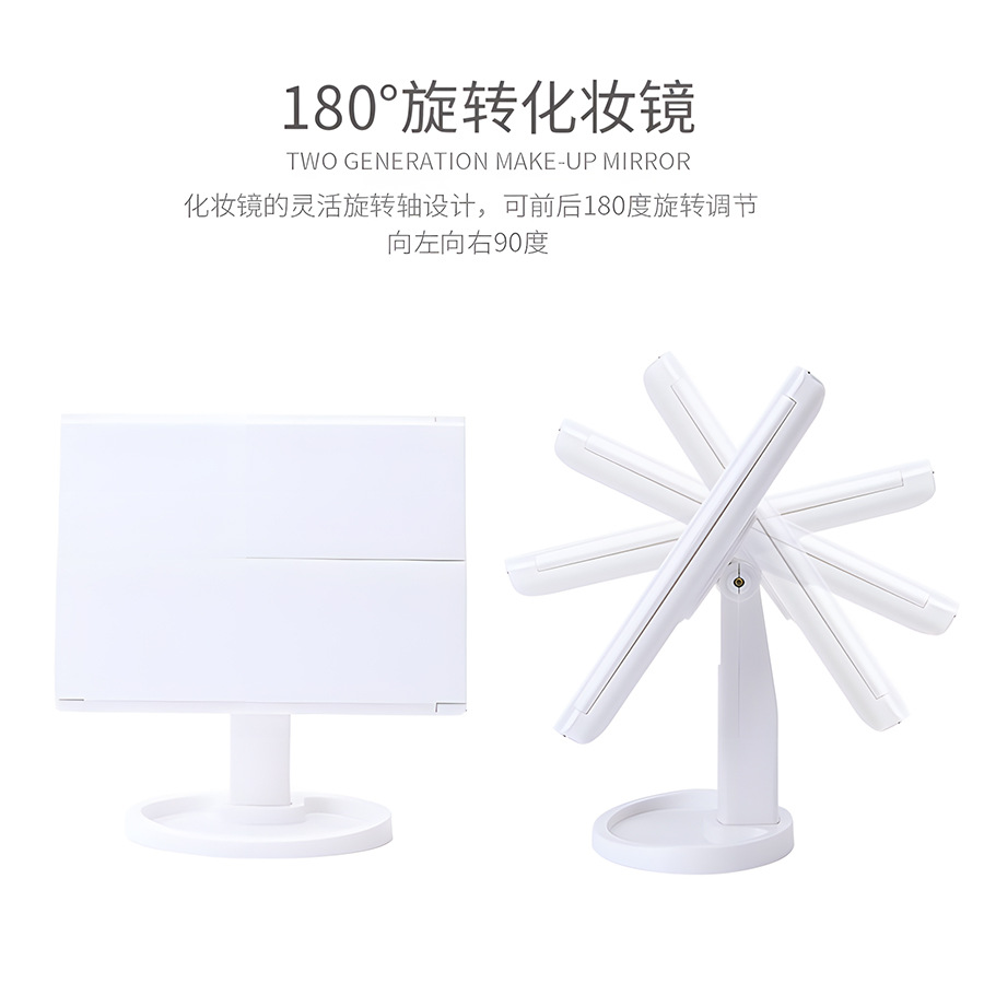 Triple plegable transfronterizo con 22 espejos de luz Led espejo de maquillaje plegable dormitorio tocador caja de almacenamiento mesa de luz