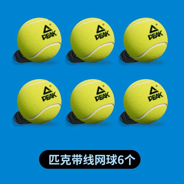 Professional and high -bullet high tennis [Bring back to the bomb rope]